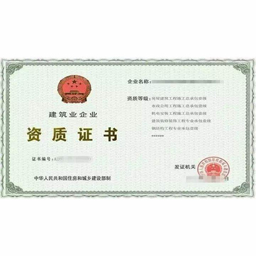 贵州装饰资质代办