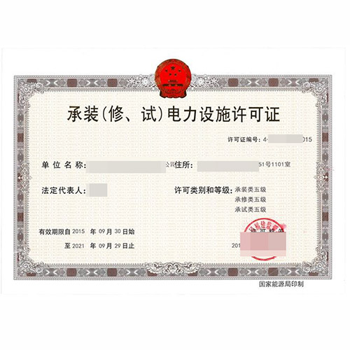 遵义装饰资质代办