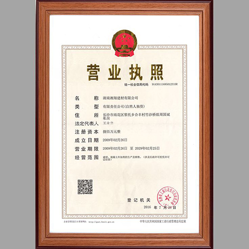 遵义工商注册代理公司